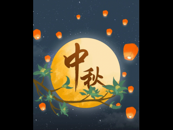Mid-Autumn Festival