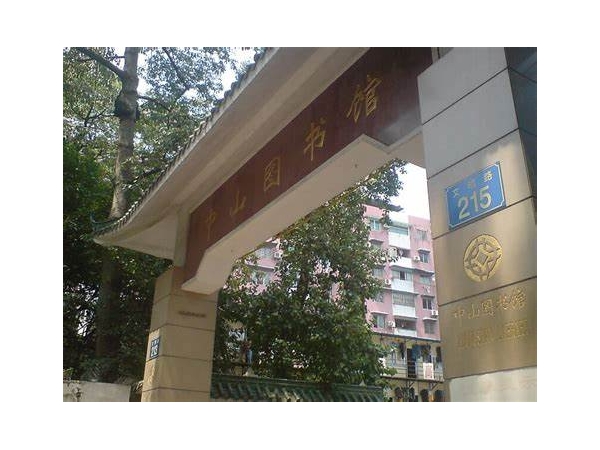 Guangzhou Museum
