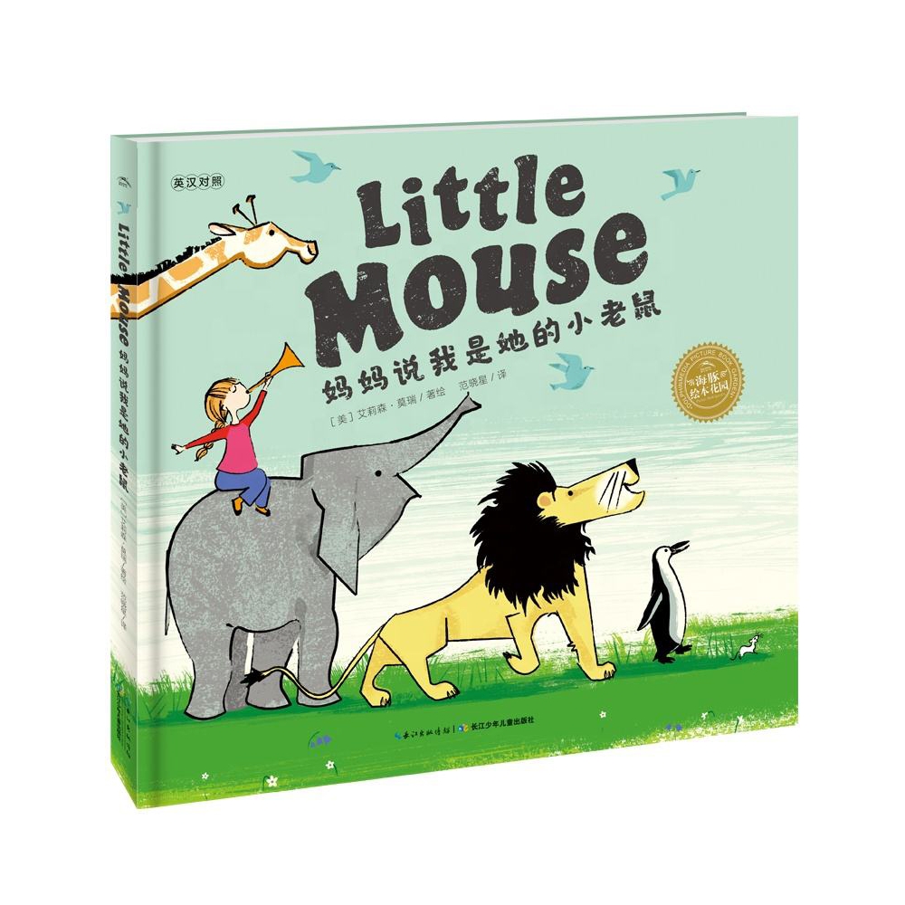 Children book printing