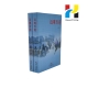 softcover book